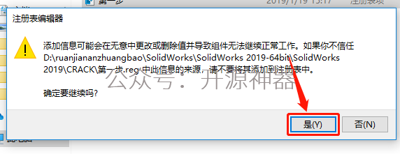 solidworks在复杂钢结构
